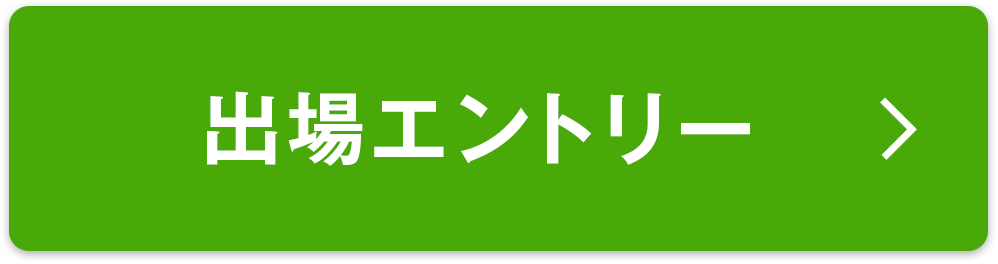 フォームボタン