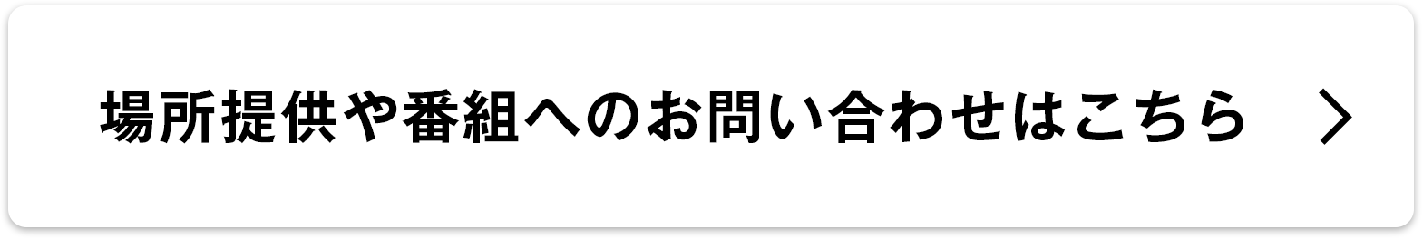 フォームボタン